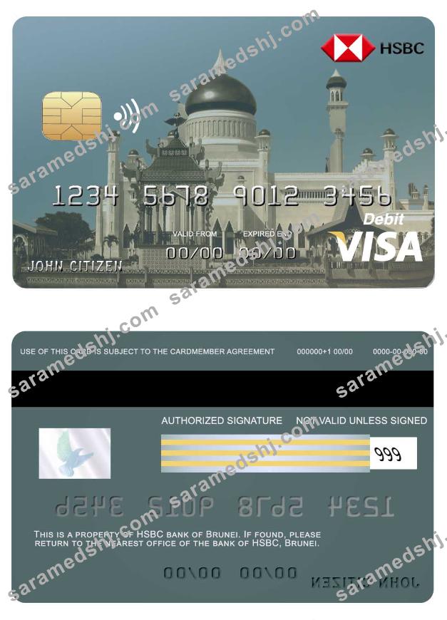 Brunei HSBC bank visa card
